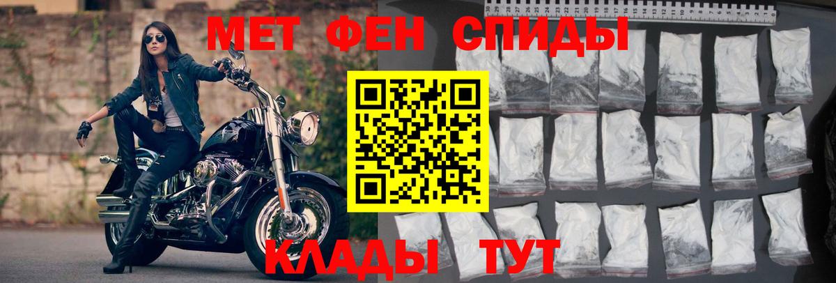 Строитель  АМФЕТАМИН Розовый  АМФ  Вход с VPN 