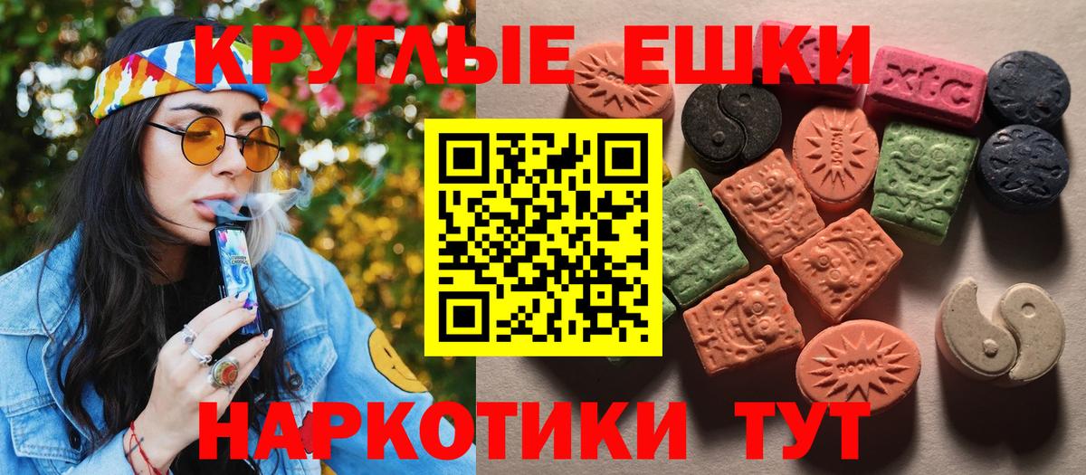 Экстази 280мг Строитель