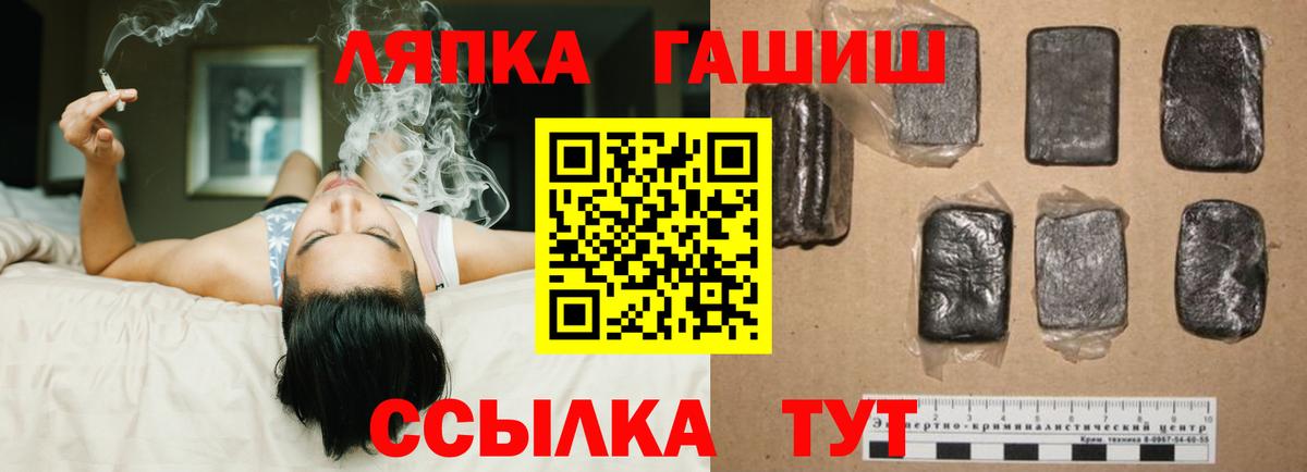ГАШ Изолятор  Гашиш Изолятор  Строитель  Вход с VPN 