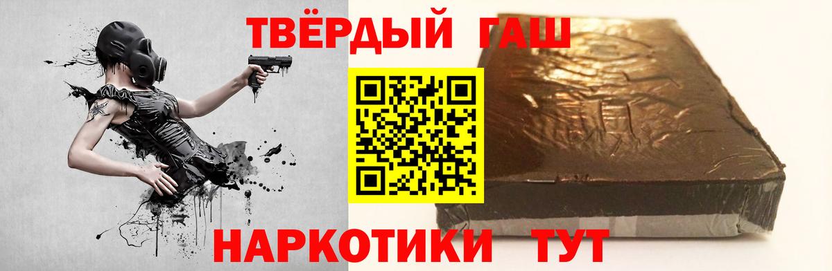 ГАШИШ гарик Строитель