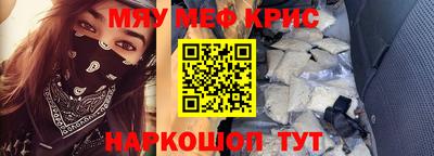 прущая мука Анапа