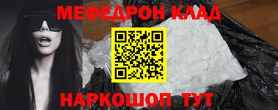 MDMA Premium VHQ Янаул