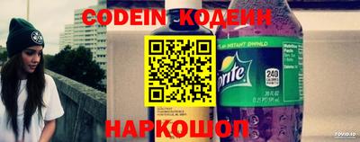 прущие крисы Ярославль