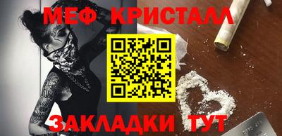 прущие крисы Ярославль