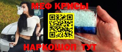 кокс Анжеро-Судженск
