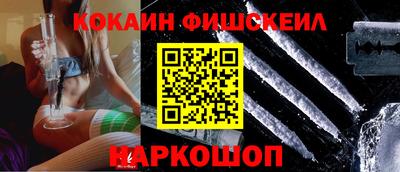 прущие крисы Ярославль