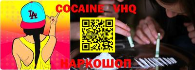 соль курить ск Ярцево