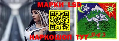 прущие крисы Ярославль