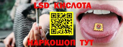прущие крисы Ярославль