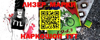 каннабис Ангарск