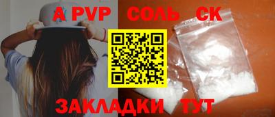 прущая мука Анапа