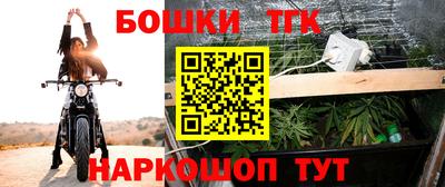 соль курить ск Ярцево