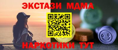 соль курить ск Ярцево