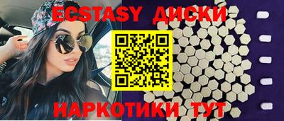 MDMA Premium VHQ Янаул