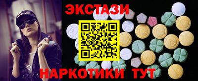 MDMA Premium VHQ Янаул