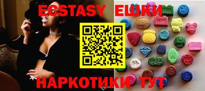 прущие крисы Ярославль