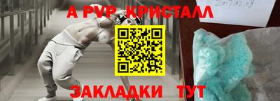 соль курить ск Ярцево