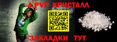 прущие крисы Ярославль