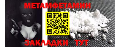 MDMA Premium VHQ Янаул