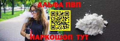 соль курить ск Ярцево