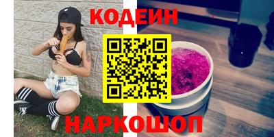прущие крисы Ярославль
