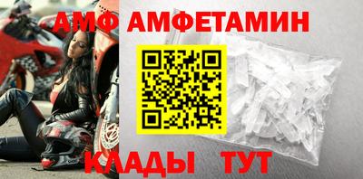 каннабис Ангарск