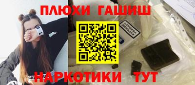 соль курить ск Ярцево