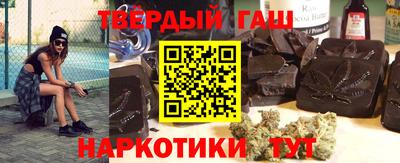 соль курить ск Ярцево
