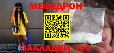 прущие крисы Ярославль