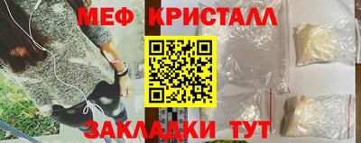 прущая мука Анапа