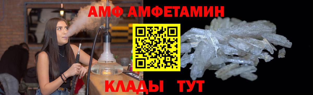 Первитин пудра Строитель