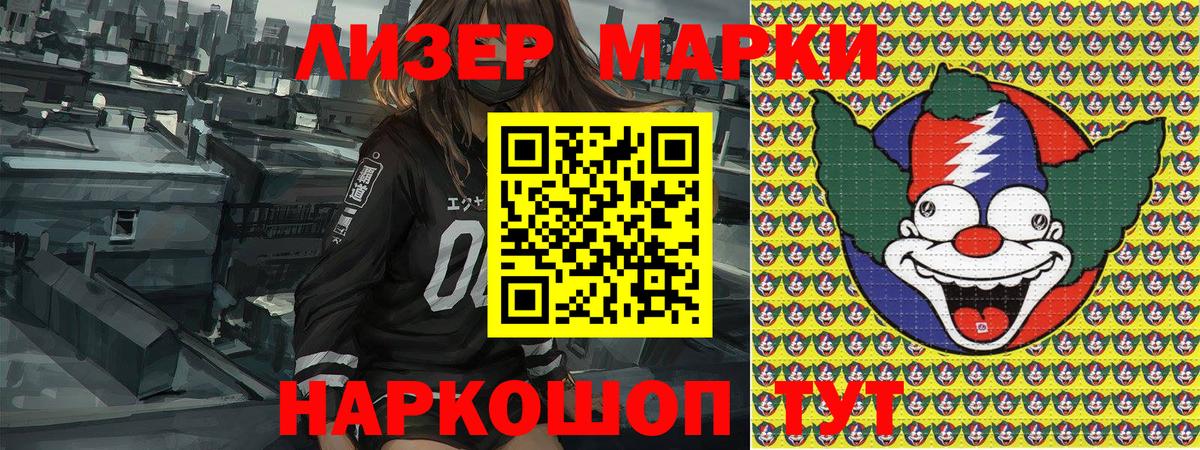 даркнет сайт  Вход с VPN  Строитель  Наркотические марки 1,8мг 